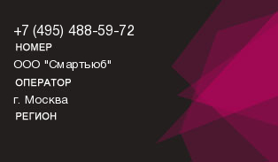4954885972